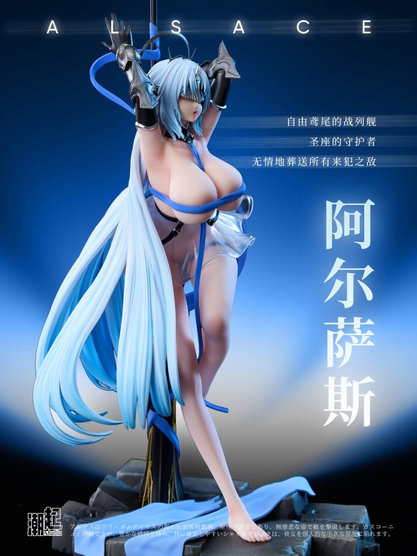 Chaoqi Studio Azur Lane Alsace Hot Sexy 1/6 Statue